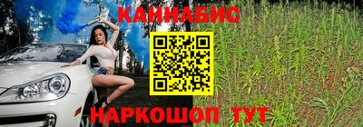 мяу мяу кристалл Апшеронск