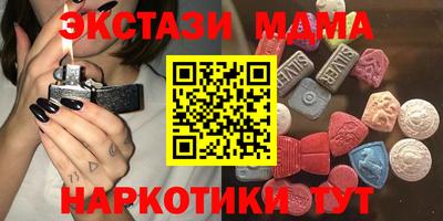 соль ск Камышлов