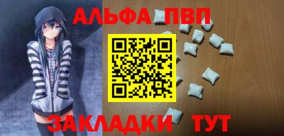 соль ск Камышлов