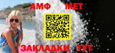 соль ск Камышлов