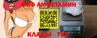 MESCALINE Кандалакша