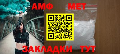 соль ск Камышлов