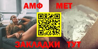 мяу мяу кристалл Апшеронск