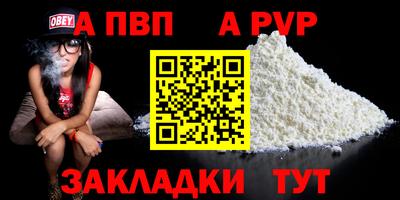 MESCALINE Кандалакша