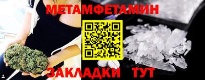 MESCALINE Кандалакша