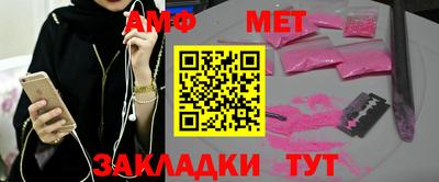 MESCALINE Кандалакша