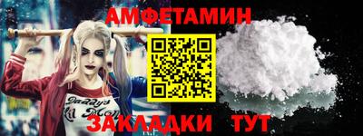 соль ск Камышлов