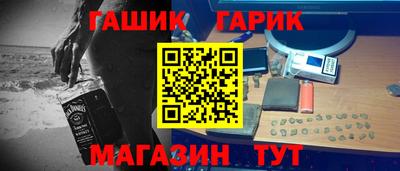 соль курить ск Азнакаево