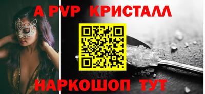 соль ск Камышлов