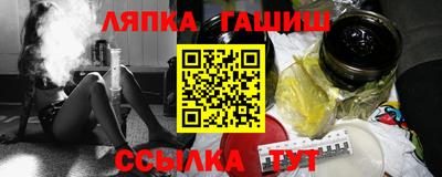 мяу мяу кристалл Апшеронск