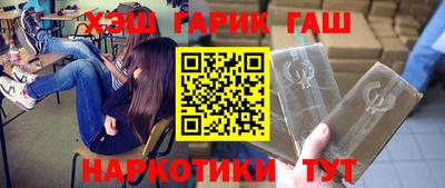 мяу мяу кристалл Апшеронск