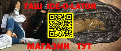 кокс Абакан