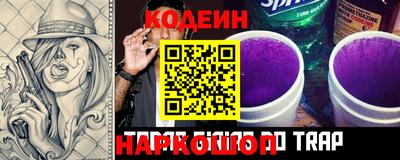 MESCALINE Кандалакша
