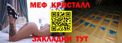 соль ск Камышлов