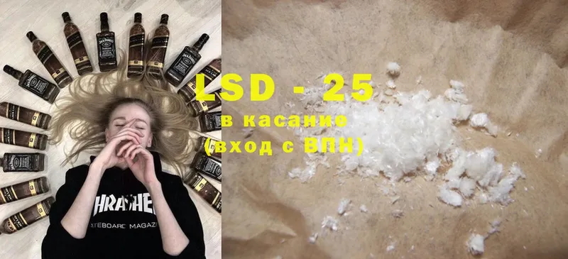 где купить   Георгиевск  ОМГ ОМГ сайт  Лсд 25 экстази ecstasy 