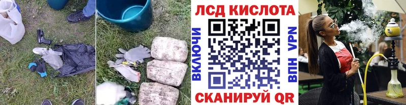 LSD-25 экстази кислота Георгиевск