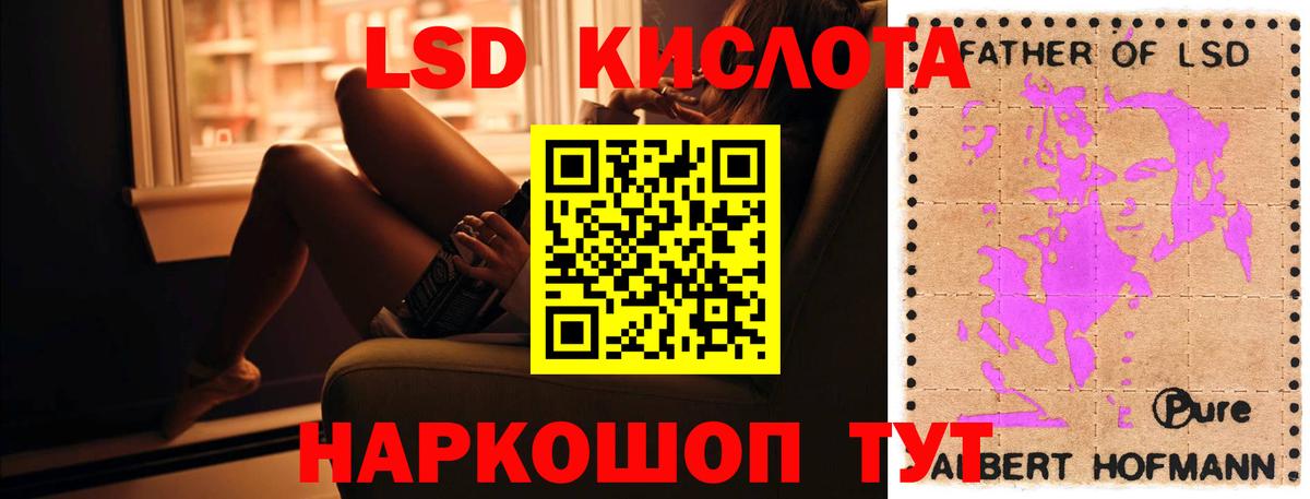 Лсд 25 экстази ecstasy Георгиевск
