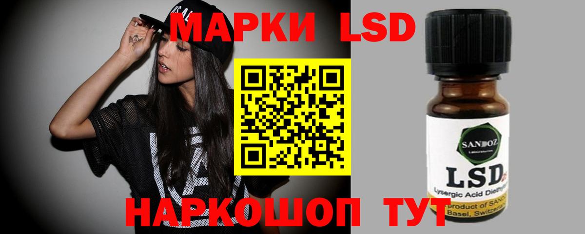 Лсд 25 экстази  ЛСД экстази кислота  Вход с VPN  Георгиевск  Лсд 25 экстази кислота 