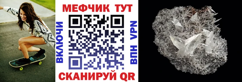 Мефедрон 4 MMC  Георгиевск 