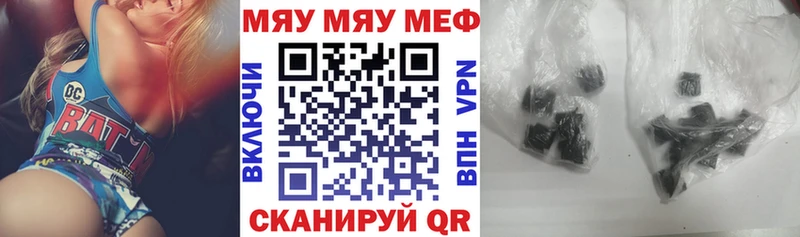 Мефедрон  Георгиевск