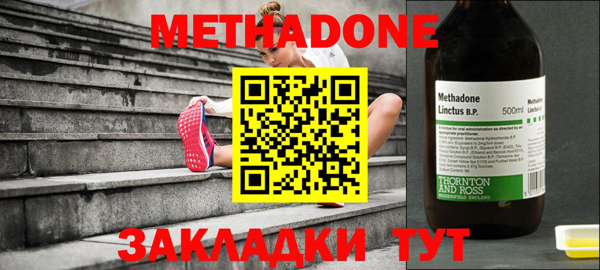 ОМГ ОМГ вход  Вход с VPN  Георгиевск  Метадон белоснежный 