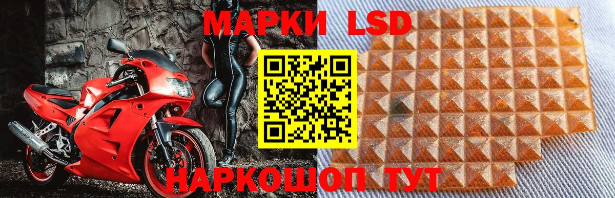 Марки N-bome 1,5мг  Георгиевск 