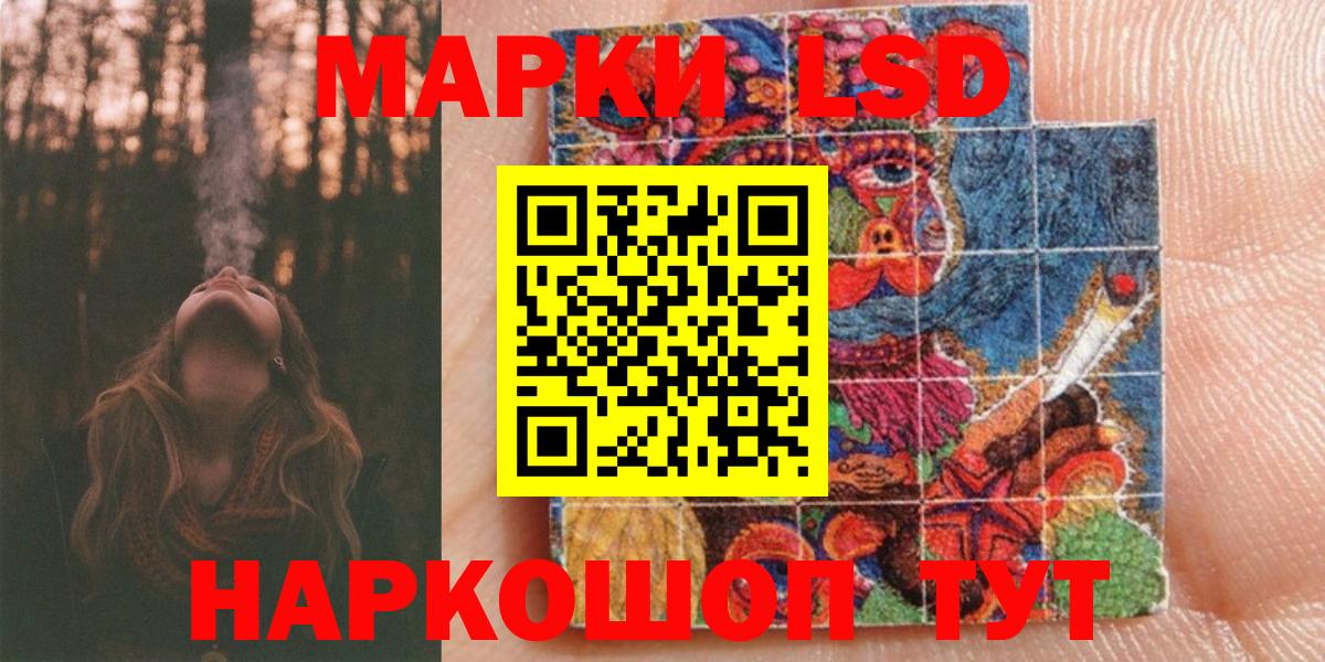 Марки 25I-NBOMe 1,5мг  Вход с VPN  Марки 25I-NBOMe  продажа наркотиков  Георгиевск 
