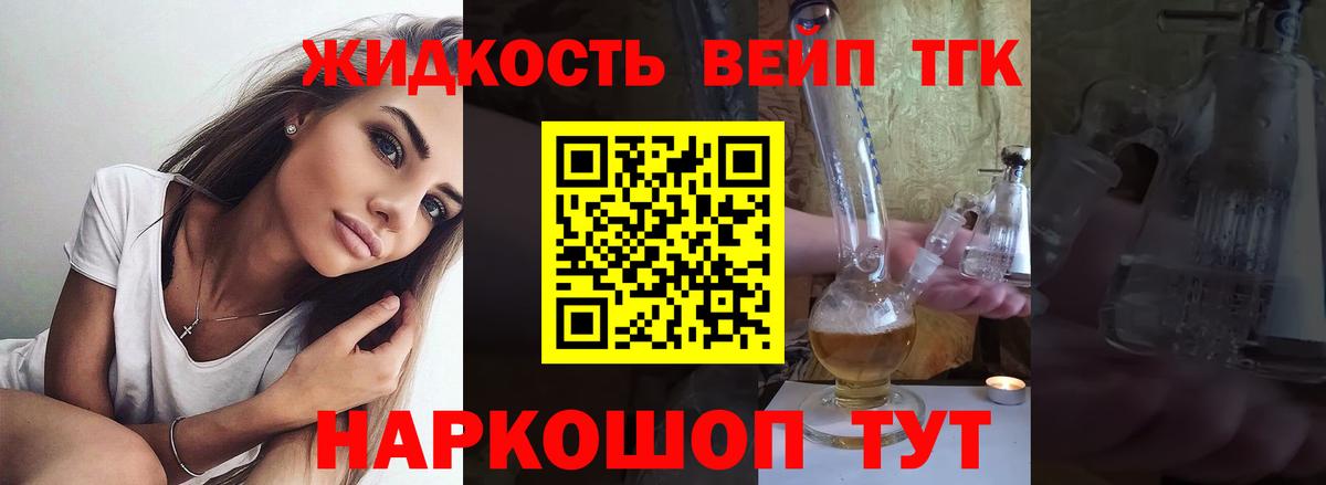 Как найти наркотики?  Марихуана  Гарик  Альфа-ПВП  MDMA  Георгиевск  Конопля  Вход с VPN  Codein  Cocaine  Мяу-Мяу 