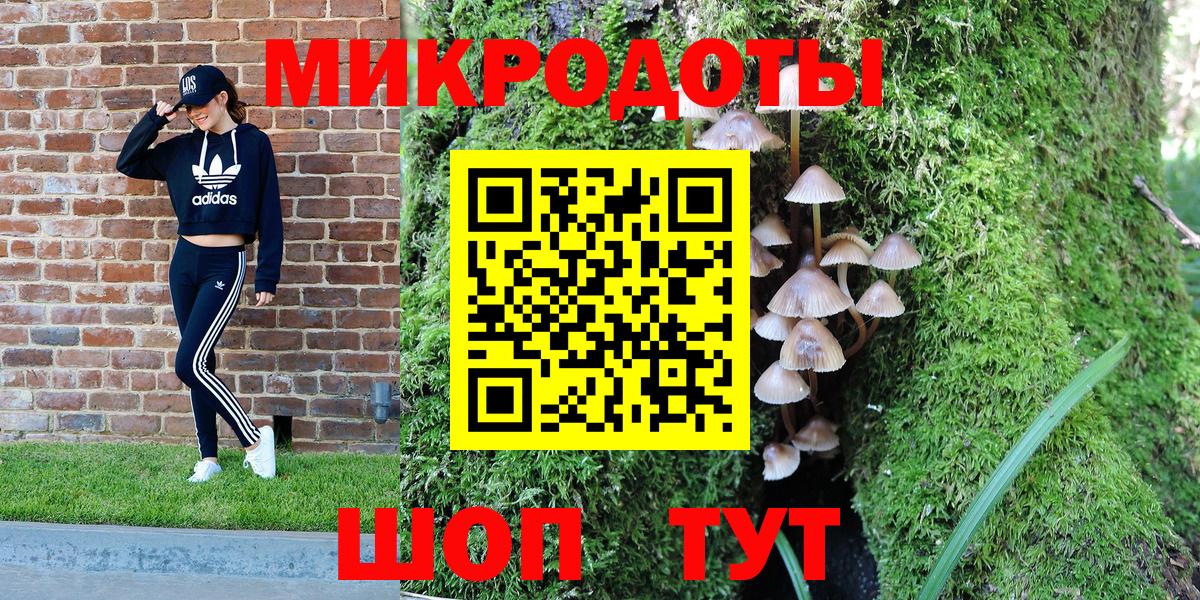 ГАШИШ  Вход с VPN  ГАШ  COCAIN  Георгиевск  Конопля  Меф  