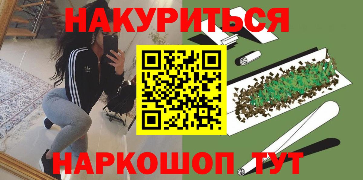 Бошки марихуана сатива  Каннабис MAZAR  Георгиевск  Каннабис планчик  Вход с VPN  Бошки Шишки индика 