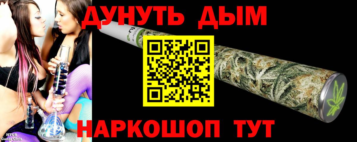 Конопля OG Kush Георгиевск