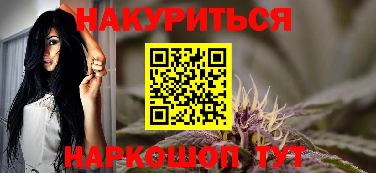 Бошки Шишки MAZAR  Канабис Ganja  Георгиевск  Канабис SATIVA & INDICA 